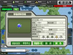 画像ギャラリー No.005のサムネイル画像 / 「大戦略WEB」,短時間で対戦が楽しめる新コンテンツ「コンフリクト」を追加