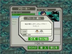 画像ギャラリー No.007のサムネイル画像 / 「大戦略WEB」,短時間で対戦が楽しめる新コンテンツ「コンフリクト」を追加