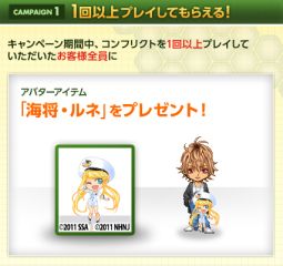 画像ギャラリー No.009のサムネイル画像 / 「大戦略WEB」,短時間で対戦が楽しめる新コンテンツ「コンフリクト」を追加