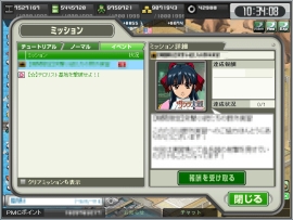 画像ギャラリー No.004のサムネイル画像 / 「大戦略WEB」が「サクラ大戦」とコラボ。華撃団メンバーが士官として参戦