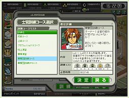 画像ギャラリー No.004のサムネイル画像 / 「大戦略WEB」,サクラ大戦とのコラボイベント「華撃団訓練コース」がスタート