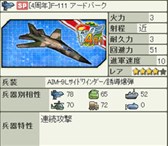 画像ギャラリー No.004のサムネイル画像 / 「大戦略WEB」正式サービス開始4周年を記念したイベント「大感謝祭」がスタート