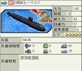 画像ギャラリー No.006のサムネイル画像 / 「大戦略WEB」正式サービス開始4周年を記念したイベント「大感謝祭」がスタート