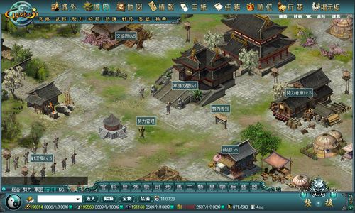 画像ギャラリー No.003のサムネイル画像 / 「軍団・勢力」の機能がより強力に。「GYOKUJI〜旗揚げの時〜」,近日実装の大幅アップデート「勢力システム」先行情報