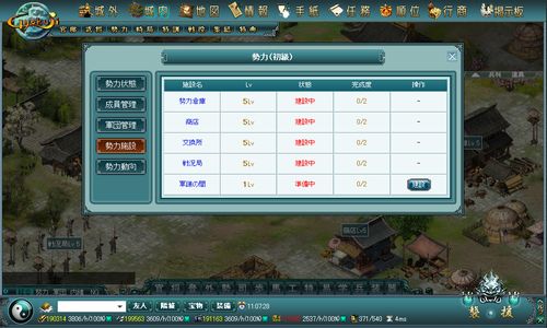 画像ギャラリー No.005のサムネイル画像 / 「軍団・勢力」の機能がより強力に。「GYOKUJI〜旗揚げの時〜」,近日実装の大幅アップデート「勢力システム」先行情報