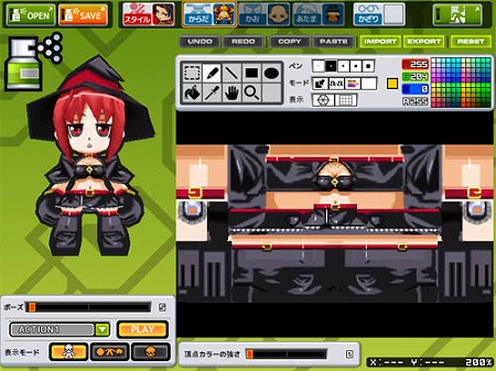 画像ギャラリー No.012のサムネイル画像 / サイバーステップのオンライン格闘アクション「ゲットアンプド2」がMacへ! OBTが12月10日,正式サービスが12月21日に開始