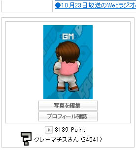 画像ギャラリー No.013のサムネイル画像 / サイバーステップのオンライン格闘アクション「ゲットアンプド2」がMacへ! OBTが12月10日,正式サービスが12月21日に開始