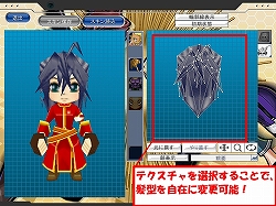 画像ギャラリー No.005のサムネイル画像 / サイバーステップ,「ゲットアンプドX」のMac版も発表。サービス開始は12月中