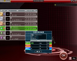 画像ギャラリー No.001のサムネイル画像 / 愛犬でレースに参加!「ザ エキサイティングドッグレース」正式サービスが本日よりスタート