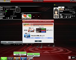 画像ギャラリー No.002のサムネイル画像 / 愛犬でレースに参加!「ザ エキサイティングドッグレース」正式サービスが本日よりスタート