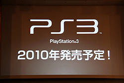 画像ギャラリー No.031のサムネイル画像 / 「新星の章」でついに天下統一が実現。PS3版の2010年発売も明らかとなった「信長の野望 Online」拡張パック第4弾発表会レポート