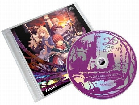 画像ギャラリー No.002のサムネイル画像 / 限定ドラマCD同梱版「イース -フェルガナの誓い-」が4月22日に