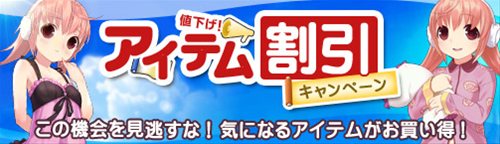 画像ギャラリー No.001のサムネイル画像 / 「まじかるブラゲ学院」4月19日16:00より「特別販売キャンペーン」開催