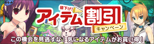 画像ギャラリー No.001のサムネイル画像 / 「まじかるブラゲ学院」,“星の宝石”などが対象の割引キャンペーン