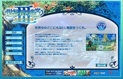 画像ギャラリー No.002のサムネイル画像 / 「世界樹の迷宮III 星海の来訪者」の発売日が3月4日に決定! 公式サイトではプロモーションムービーなども公開