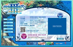 画像ギャラリー No.003のサムネイル画像 / 「世界樹の迷宮III 星海の来訪者」の発売日が3月4日に決定! 公式サイトではプロモーションムービーなども公開