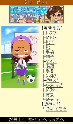 画像ギャラリー No.002のサムネイル画像 / 「わいわいi サッカー for mixi」,“新生ニッポン”応援キャンペーン