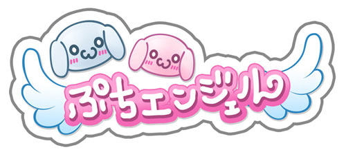 画像ギャラリー No.015のサムネイル画像 / ペット育成mixiアプリ「ぷちエンジェル」が5月1日よりβオープン中