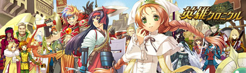 画像ギャラリー No.002のサムネイル画像 / サクセス,mixiアプリ「英雄クロニクル」でクローズドβテスターを募集