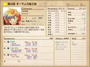 画像ギャラリー No.006のサムネイル画像 / サクセス,mixiアプリ「英雄クロニクル」でクローズドβテスターを募集