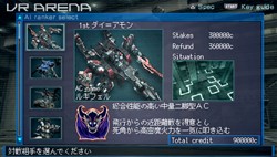 ARMORED CORE LAST RAVEN PortableץꥸʥǤѡġ饯ʤɤκǿ