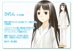 画像ギャラリー No.005のサムネイル画像 / PSP「フラッシュモーター・カレン」,主題歌の情報などを公開