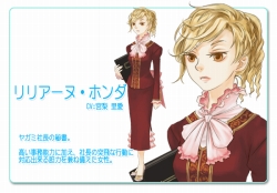 画像ギャラリー No.008のサムネイル画像 / PSP「フラッシュモーター・カレン」,主題歌の情報などを公開