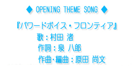 画像ギャラリー No.012のサムネイル画像 / PSP「フラッシュモーター・カレン」,主題歌の情報などを公開