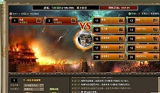 画像ギャラリー No.003のサムネイル画像 / ロックワークス,新ブラウザゲームの正式タイトルを「Web三国志 危機一髪」に決定