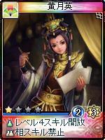 画像ギャラリー No.002のサムネイル画像 / 「神魔令」,新種族“三国舞”&新地域“天人界”が実装。イベントも