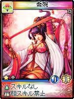 画像ギャラリー No.003のサムネイル画像 / 「神魔令」,新種族“三国舞”&新地域“天人界”が実装。イベントも