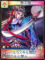 画像ギャラリー No.004のサムネイル画像 / 「神魔令」,新種族“三国舞”&新地域“天人界”が実装。イベントも