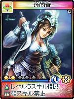 画像ギャラリー No.005のサムネイル画像 / 「神魔令」,新種族“三国舞”&新地域“天人界”が実装。イベントも