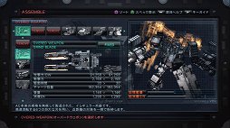 ޤǤACȤϰ̣㤦եࡦեȥտȤΰARMORED CORE VפΥץåǺ