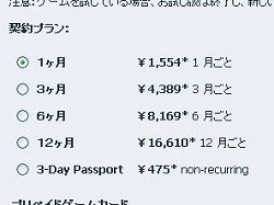 画像ギャラリー No.003のサムネイル画像 / 「あ〜,EQ2久しぶりに少しだけ復帰しよっかな〜」なんてとき,今後は475円でもいけます。「EverQuest II」の新料金プラン“The Passport Program”