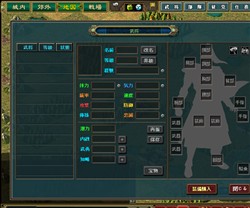 画像ギャラリー No.004のサムネイル画像 / ブラウザSLG「熱血三国」のオープンβテストを本日よりスタート。ゲーム内ポイントがもらえるキャンペーンも開催中