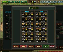 画像ギャラリー No.005のサムネイル画像 / ブラウザSLG「熱血三国」のオープンβテストを本日よりスタート。ゲーム内ポイントがもらえるキャンペーンも開催中