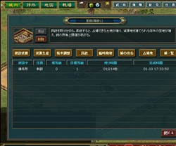 画像ギャラリー No.006のサムネイル画像 / ブラウザSLG「熱血三国」のオープンβテストを本日よりスタート。ゲーム内ポイントがもらえるキャンペーンも開催中