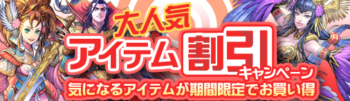 画像ギャラリー No.002のサムネイル画像 / 「熱血三国」次回大型アップデートで「熱血三国・改」にリニューアル