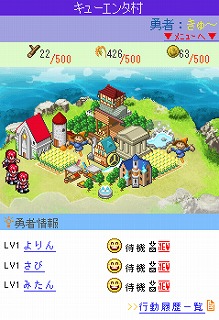 画像ギャラリー No.004のサムネイル画像 / ディー・エヌ・エー,「モバゲータウン」のゲームAPIをオープン化。先行パートナーによる92タイトルが登場