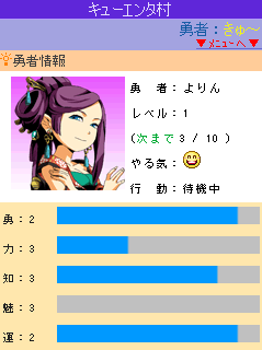 画像ギャラリー No.005のサムネイル画像 / ディー・エヌ・エー,「モバゲータウン」のゲームAPIをオープン化。先行パートナーによる92タイトルが登場