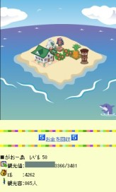 画像ギャラリー No.005のサムネイル画像 / リゾート開発モバイルアプリ「パラダイス★リゾートby GMO」登場