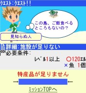 画像ギャラリー No.006のサムネイル画像 / リゾート開発モバイルアプリ「パラダイス★リゾートby GMO」登場