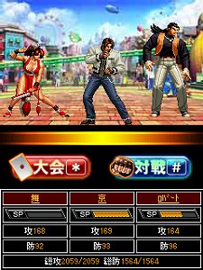 画像ギャラリー No.003のサムネイル画像 / 「THE KING OF FIGHTERS」のソーシャルゲームがMobageに登場