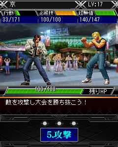 画像ギャラリー No.004のサムネイル画像 / 「THE KING OF FIGHTERS」のソーシャルゲームがMobageに登場