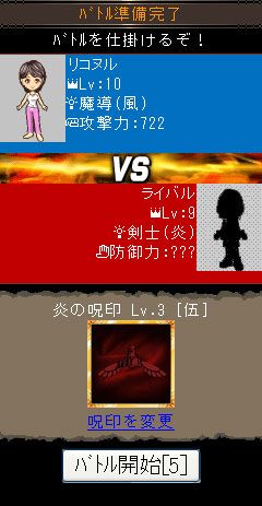 画像ギャラリー No.029のサムネイル画像 / 「もののけWANTED!」がMobageで配信。アークザラッドのスタッフが再結集