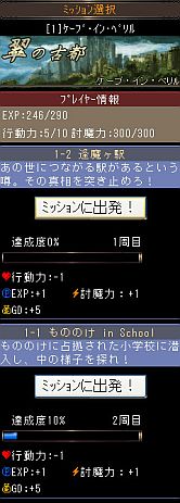 画像ギャラリー No.030のサムネイル画像 / 「もののけWANTED!」がMobageで配信。アークザラッドのスタッフが再結集