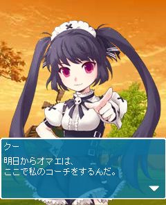 画像ギャラリー No.003のサムネイル画像 / 「バトルゴルフ パンヤ」がMobageでサービス開始。クーやエリカでプレイ可能