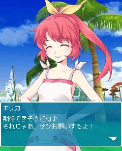 画像ギャラリー No.004のサムネイル画像 / 「バトルゴルフ パンヤ」がMobageでサービス開始。クーやエリカでプレイ可能