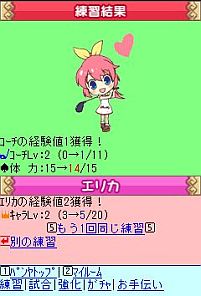 画像ギャラリー No.005のサムネイル画像 / 「バトルゴルフ パンヤ」がMobageでサービス開始。クーやエリカでプレイ可能